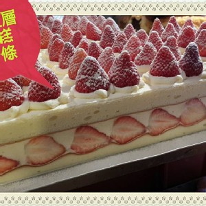 北海道雙層草莓蛋糕