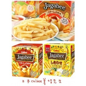 鹽味（買一送一）