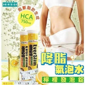 正品韓國降脂氣泡檸檬發泡錠(2支1組)