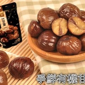 爭鮮有機天津甘栗150g/包