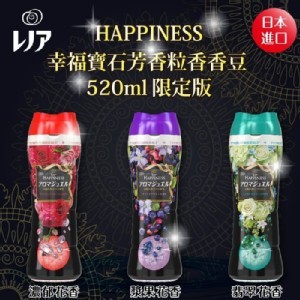 P&G HAPPINESS幸福寶石芳香粒--520ml