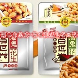 百世興酒鬼花生雙味組