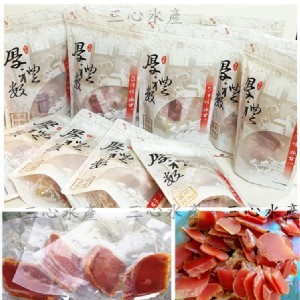 雲林口湖~野生一口吃烏魚--4兩