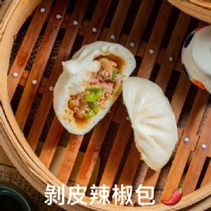 剥皮辣椒包--5入/包