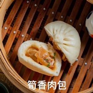 竹筍肉包--5入/包
