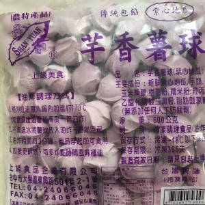 紫心地瓜球--600g