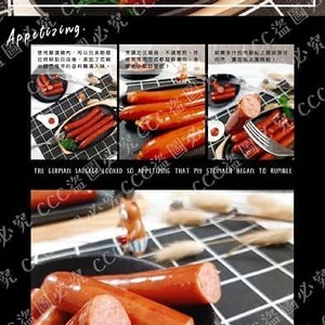 台畜德式香腸--10條/包