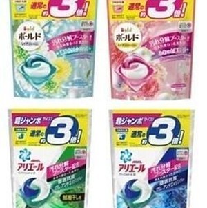 日本版【P&G】2020最新版洗衣膠球大容量46顆裝 3倍 二合一超強洗淨 新配