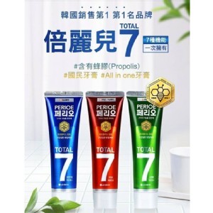 韓國 LG Perioe倍麗兒 7效蜂膠牙膏(120g)
