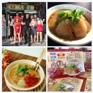 北斗范氏肉圓生-10粒裝/盒