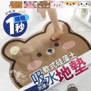 卡通不規則軟式硅藻土吸水防滑地墊