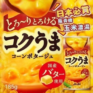 奶油玉米濃湯 (185g)*3罐