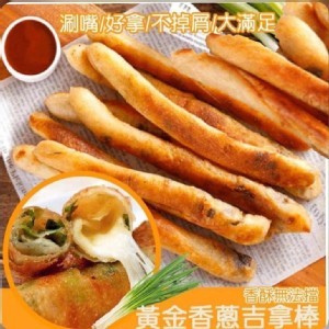 香蔥吉拿棒--30支/包