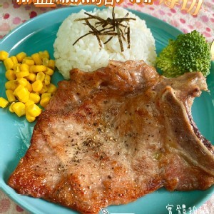 椒鹽肋排（超大厚切）