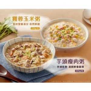 粥寶--粥品界的LV