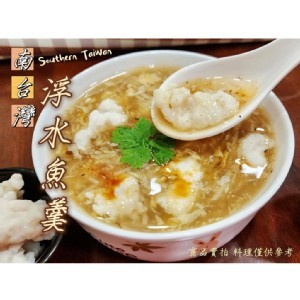 南台灣魚羹--500g