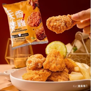 天香炸雞大包裝-(600g