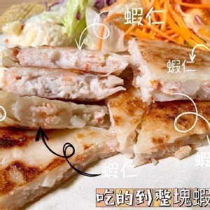 蝦滑月亮蝦餅