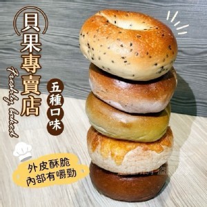 台南Kuki coco爆餡湯種貝果