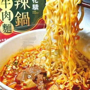 青花驕麻辣鍋牛肉麵