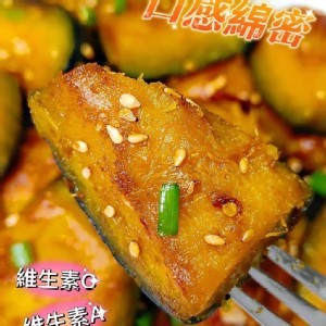 保證甜的栗子南瓜--1000g