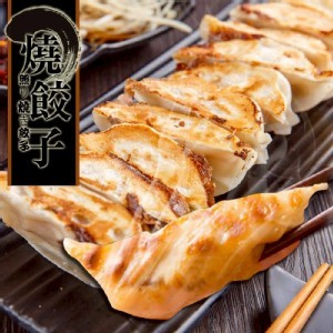 蔥阿伯霸王熟鍋貼-50顆