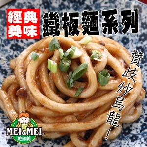贊岐手打炒烏龍（照燒豬肉口味） (26141) 特價：$32