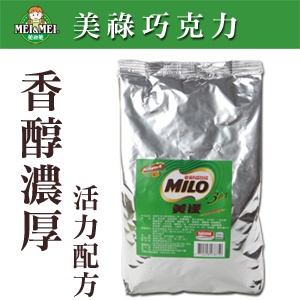 美祿巧克力 特價：$198