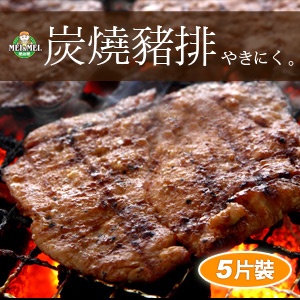 【百元有找】炭燒豬排(5片裝)