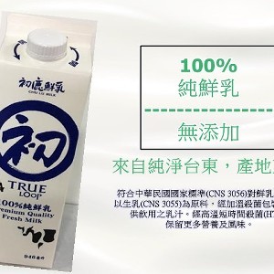 初鹿鮮奶(限10)