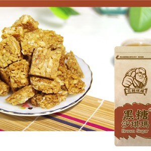 【潘師傅】沙琪瑪-黑糖