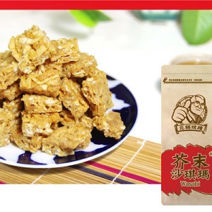 【潘師傅】沙琪瑪-芥末