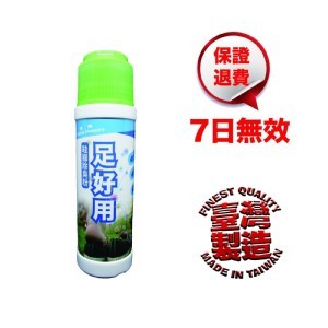 MIT 足好用 鞋腳除臭粉