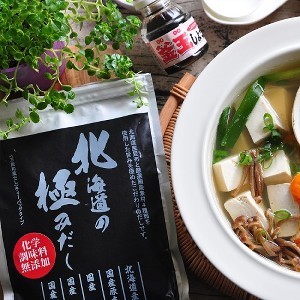 北海道無添加和風湯包（一包） |