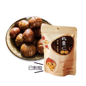 【栗皇】健康養生無糖板栗仁 |限4