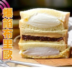 【拿破崙先生】爆餡布里歐三明治★芋泥布蕾★(4入)