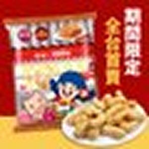 快車肉乾米乖乖