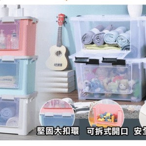 MIT超大附輪掀蓋收納箱