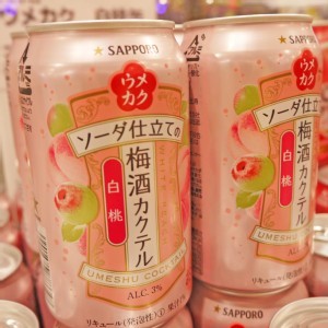 sapporo梅酒白桃雞尾酒一組6入