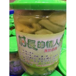 【村長的情人果】冰釀情人果 |