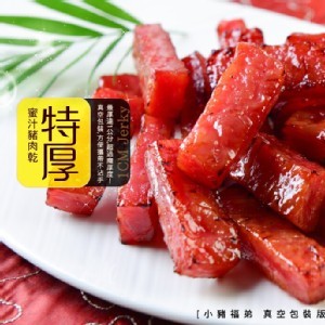 【快車肉乾】招牌特厚豬肉乾 (蜜汁)/限5
