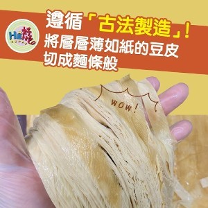 農來寶-非基改豆皮愛豆麵 |