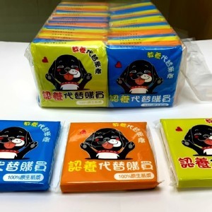 義賣衛生紙一串(15抽*50小包)