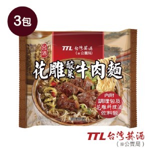 台酒TTL 花雕酸菜牛肉麵 200gx3包/袋