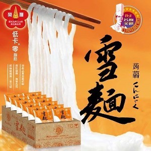 【名廚美饌】蒟蒻雪麵 |