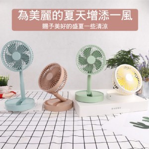 馬卡龍可折疊升降USB小風扇