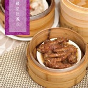 蠔皇汶鳳爪(300課)