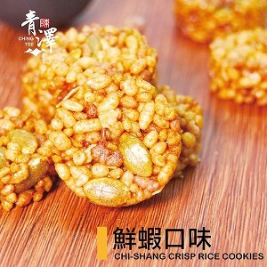 【青澤米穀酥】鮮蝦 |