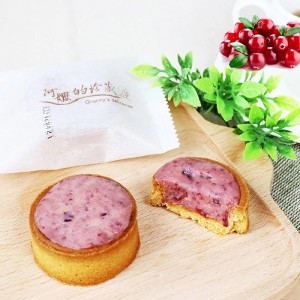 【阿嬤的珍藏】蔓越莓乳酪塔(單顆) |