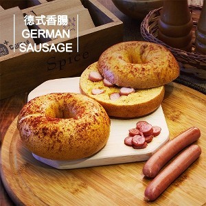 【貝菈貝果】德式香腸(葷) |